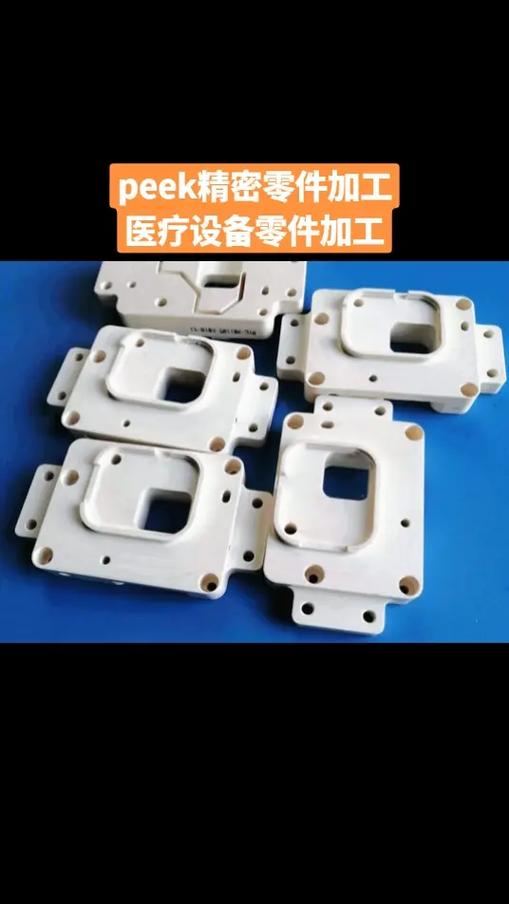 专业非标零件精密加工厂家,医疗设备零件加